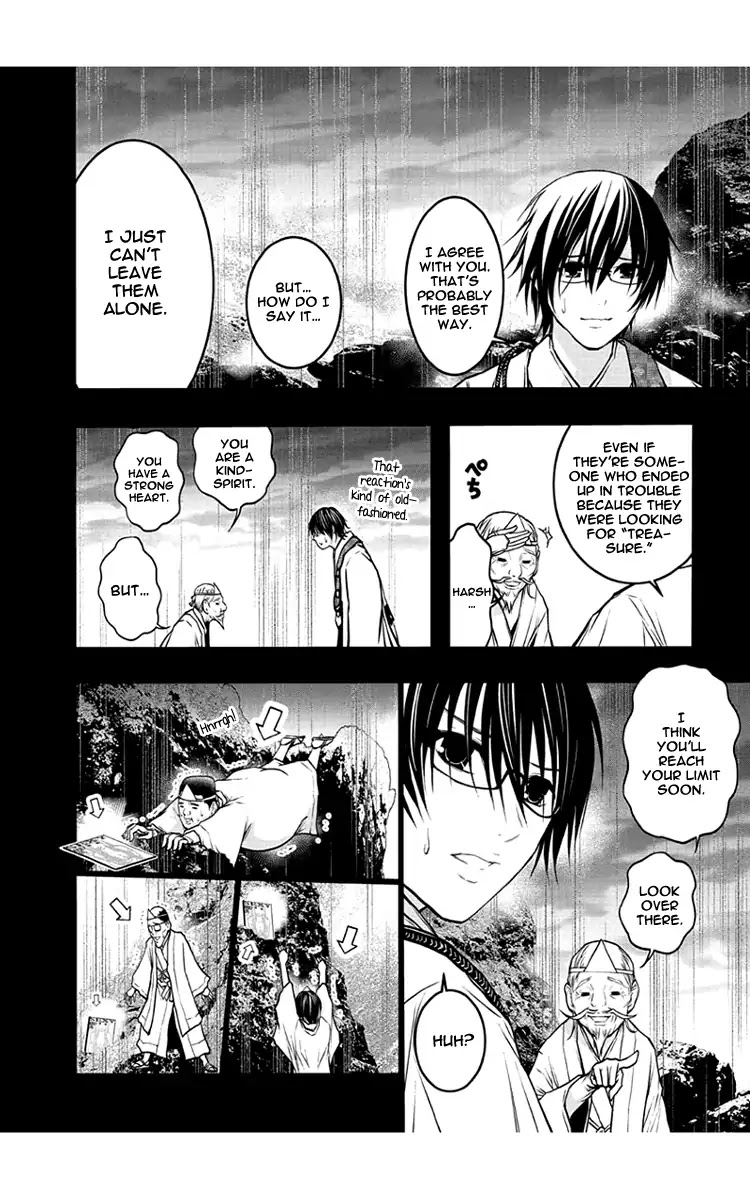 Renai Kaidan Sayoko-san Chapter 48 page 17 - Chapter 48: Kiss and Sayoko-san VI