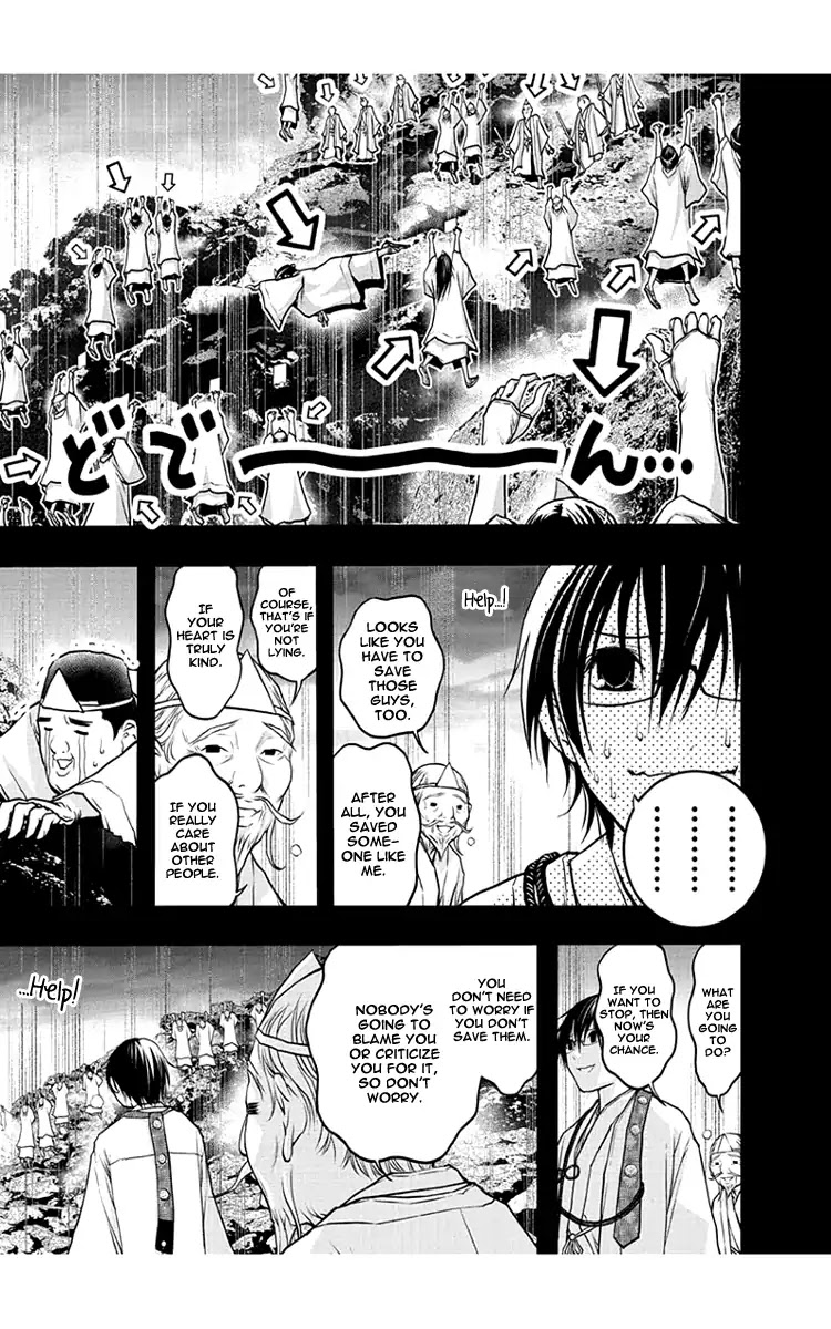 Renai Kaidan Sayoko-san Chapter 48 page 18 - Chapter 48: Kiss and Sayoko-san VI