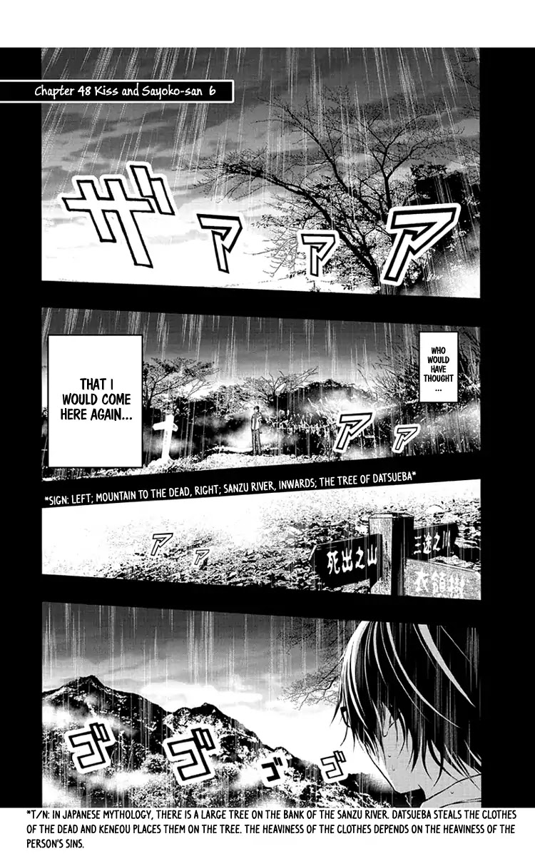 Renai Kaidan Sayoko-san Chapter 48 page 2 - Chapter 48: Kiss and Sayoko-san VI