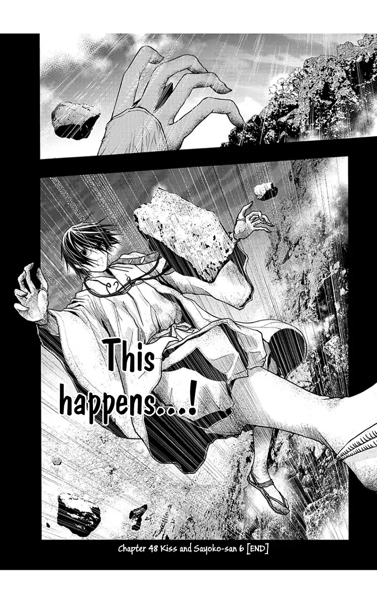 Renai Kaidan Sayoko-san Chapter 48 page 27 - Chapter 48: Kiss and Sayoko-san VI