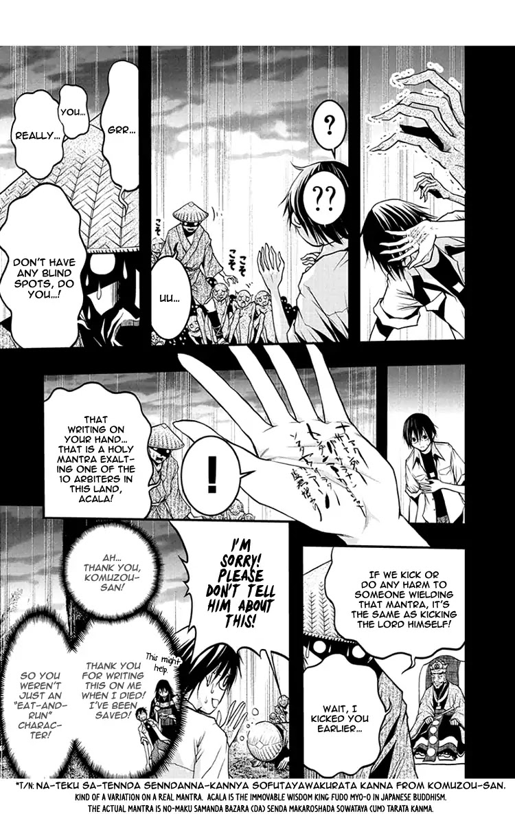 Renai Kaidan Sayoko-san Chapter 48 page 7 - Chapter 48: Kiss and Sayoko-san VI