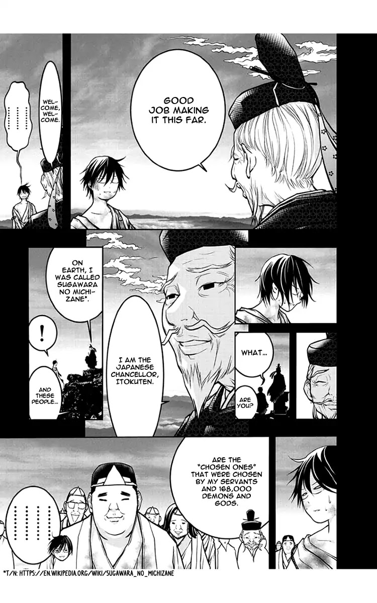 Renai Kaidan Sayoko-san Chapter 49 page 12 - Chapter 49: Kiss and Sayoko-san VII