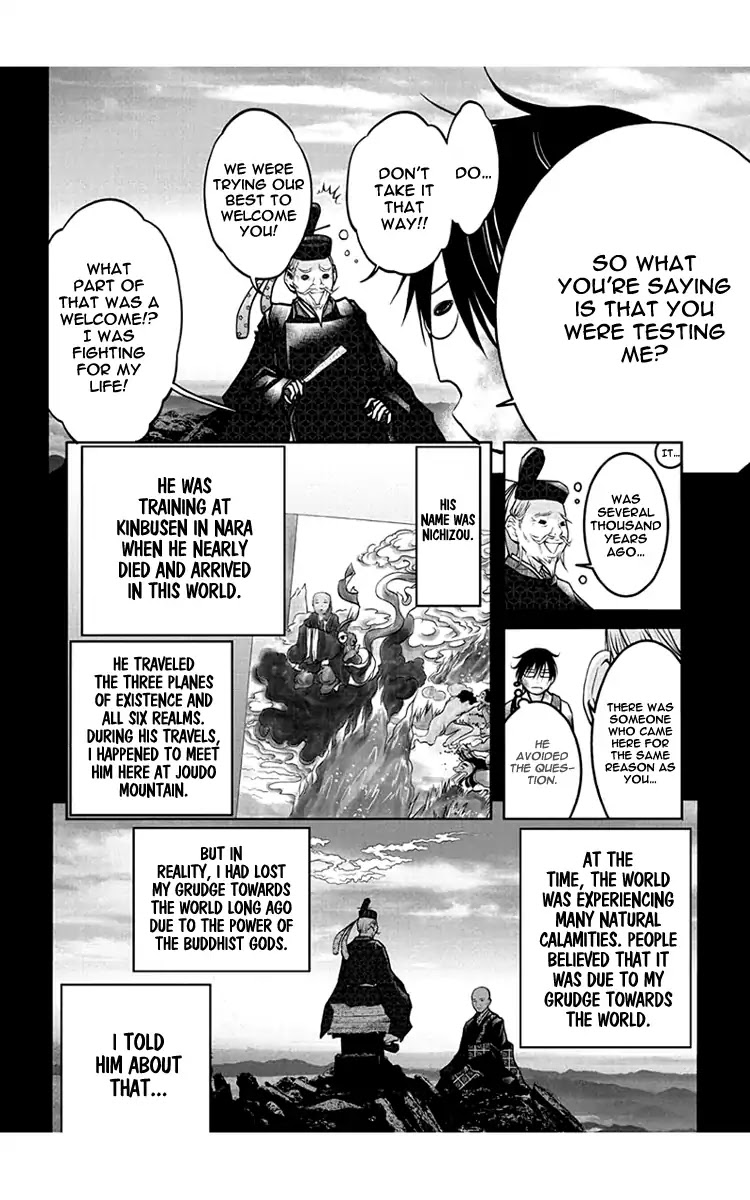 Renai Kaidan Sayoko-san Chapter 49 page 13 - Chapter 49: Kiss and Sayoko-san VII