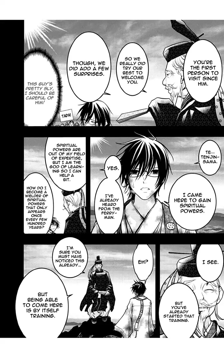 Renai Kaidan Sayoko-san Chapter 49 page 15 - Chapter 49: Kiss and Sayoko-san VII