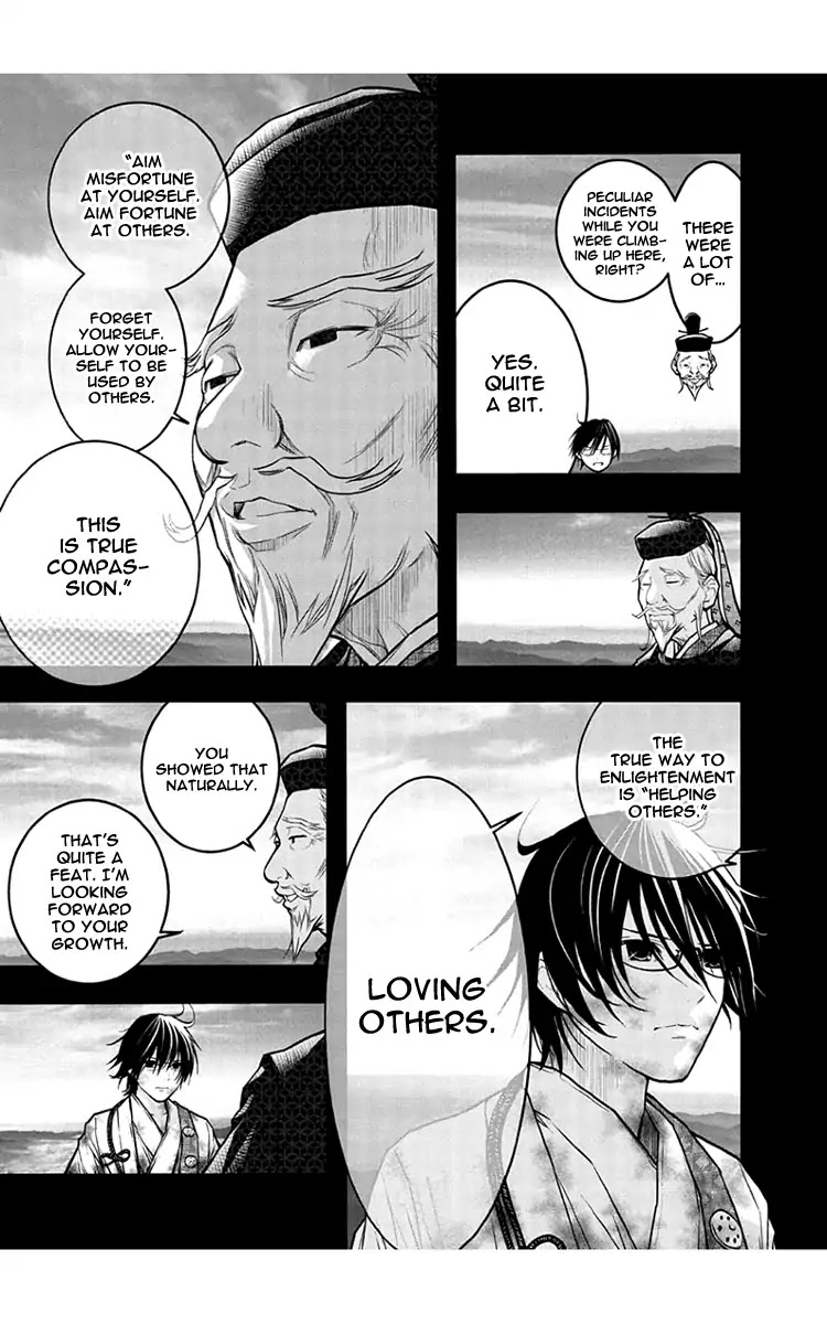 Renai Kaidan Sayoko-san Chapter 49 page 16 - Chapter 49: Kiss and Sayoko-san VII