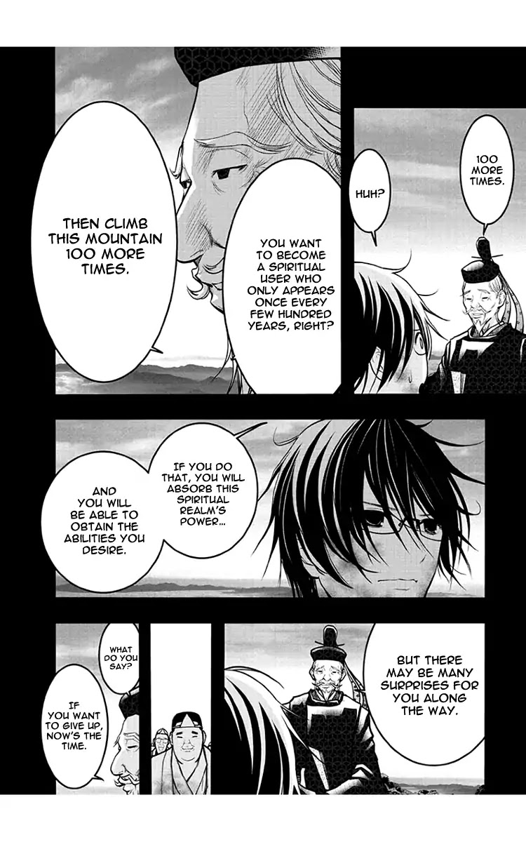 Renai Kaidan Sayoko-san Chapter 49 page 17 - Chapter 49: Kiss and Sayoko-san VII
