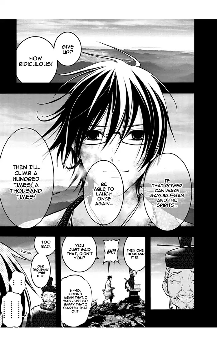 Renai Kaidan Sayoko-san Chapter 49 page 18 - Chapter 49: Kiss and Sayoko-san VII