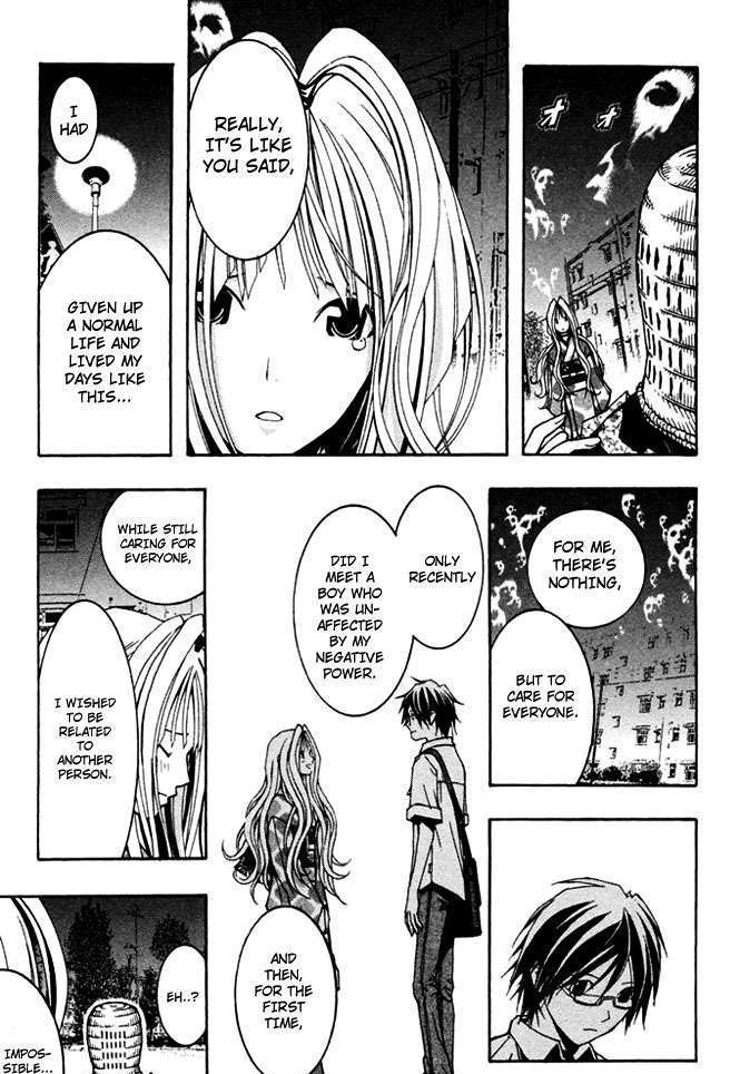 Renai Kaidan Sayoko-san Chapter 5 page 11 - Chapter 5