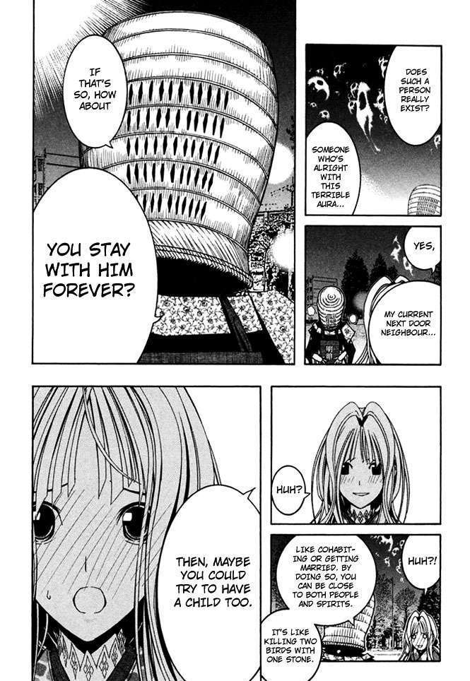 Renai Kaidan Sayoko-san Chapter 5 page 12 - Chapter 5