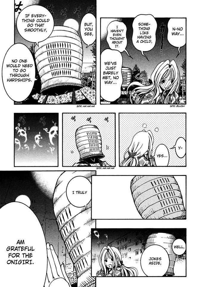 Renai Kaidan Sayoko-san Chapter 5 page 13 - Chapter 5