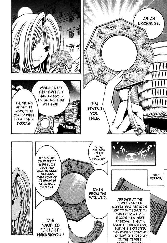 Renai Kaidan Sayoko-san Chapter 5 page 14 - Chapter 5