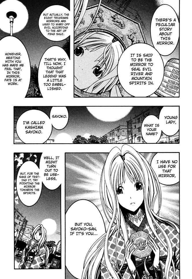 Renai Kaidan Sayoko-san Chapter 5 page 15 - Chapter 5