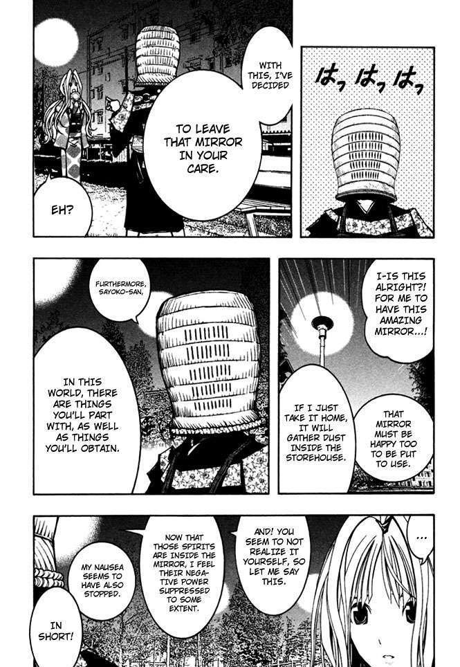 Renai Kaidan Sayoko-san Chapter 5 page 18 - Chapter 5