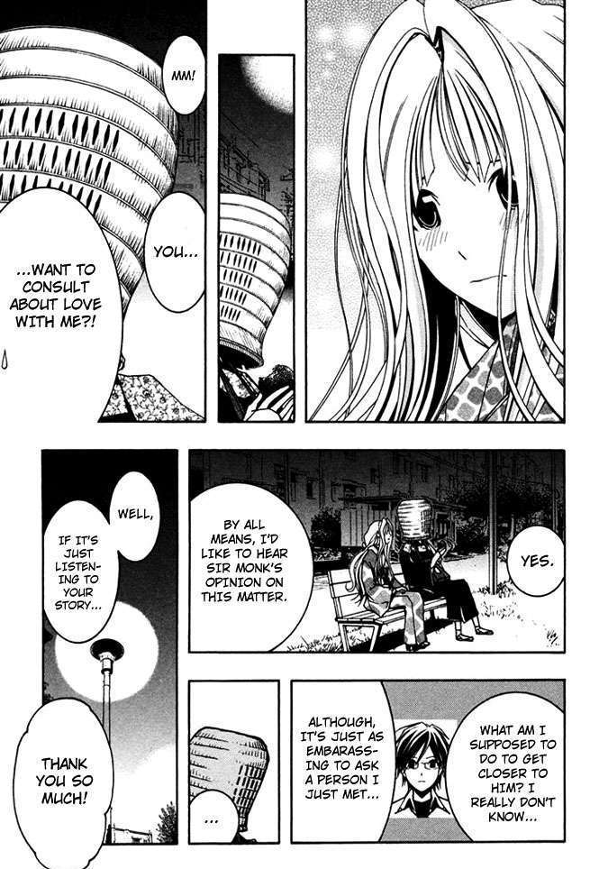 Renai Kaidan Sayoko-san Chapter 5 page 22 - Chapter 5