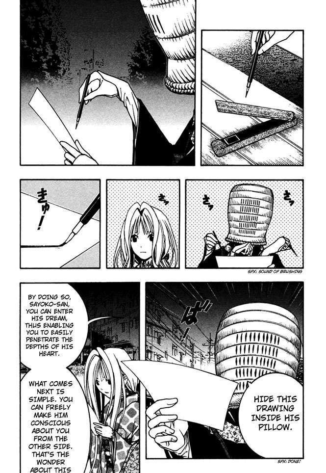 Renai Kaidan Sayoko-san Chapter 5 page 25 - Chapter 5