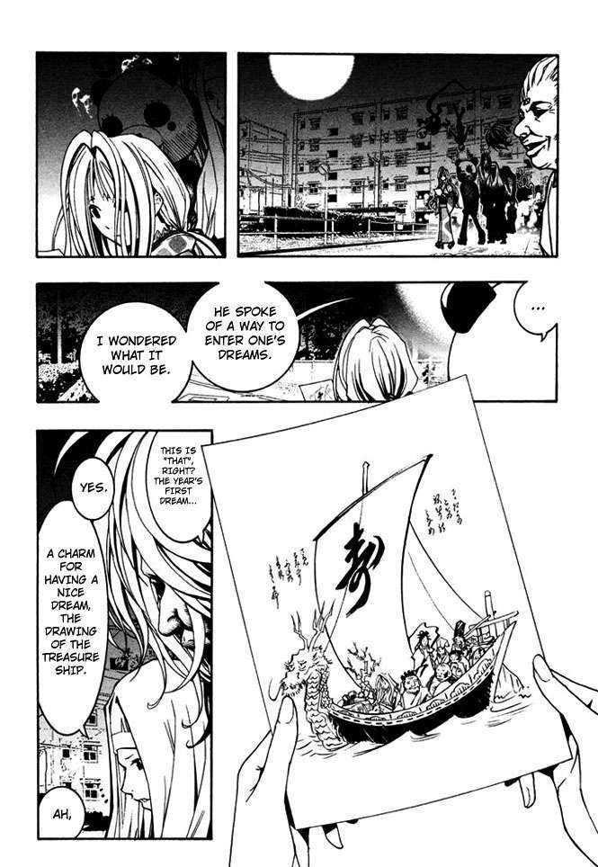 Renai Kaidan Sayoko-san Chapter 5 page 27 - Chapter 5