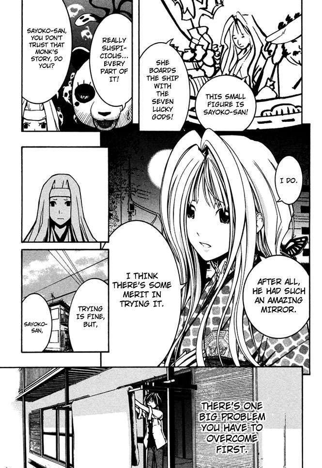 Renai Kaidan Sayoko-san Chapter 5 page 28 - Chapter 5