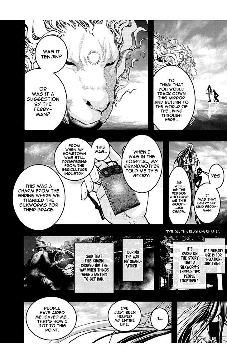Renai Kaidan Sayoko-san Chapter 50 page 10 - Chapter 50