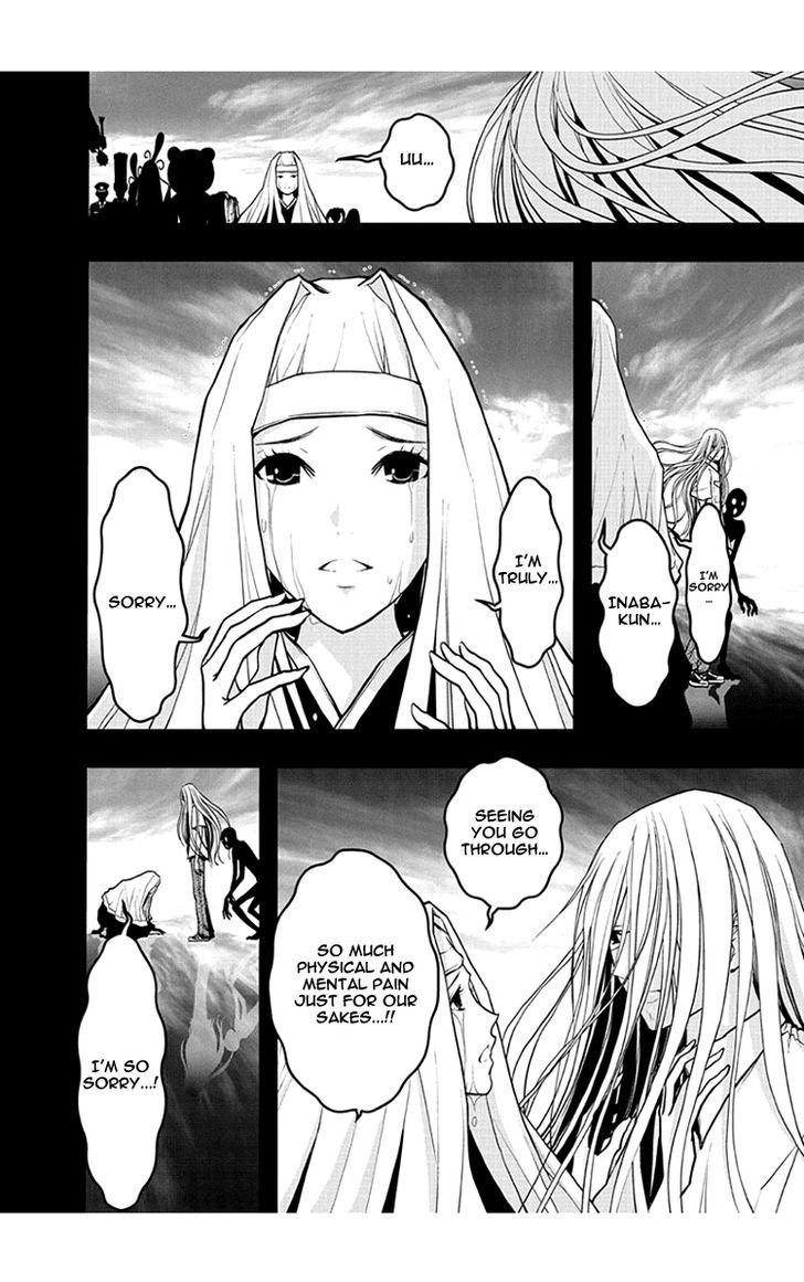 Renai Kaidan Sayoko-san Chapter 50 page 12 - Chapter 50