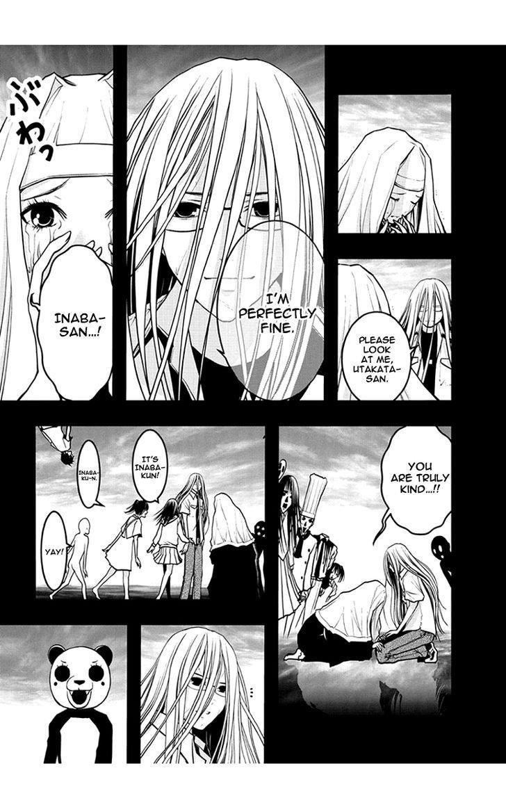 Renai Kaidan Sayoko-san Chapter 50 page 13 - Chapter 50