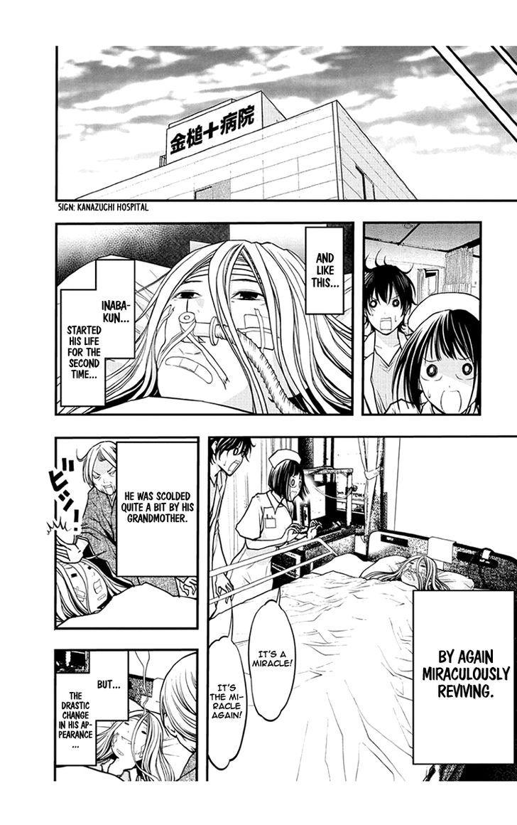 Renai Kaidan Sayoko-san Chapter 50 page 15 - Chapter 50