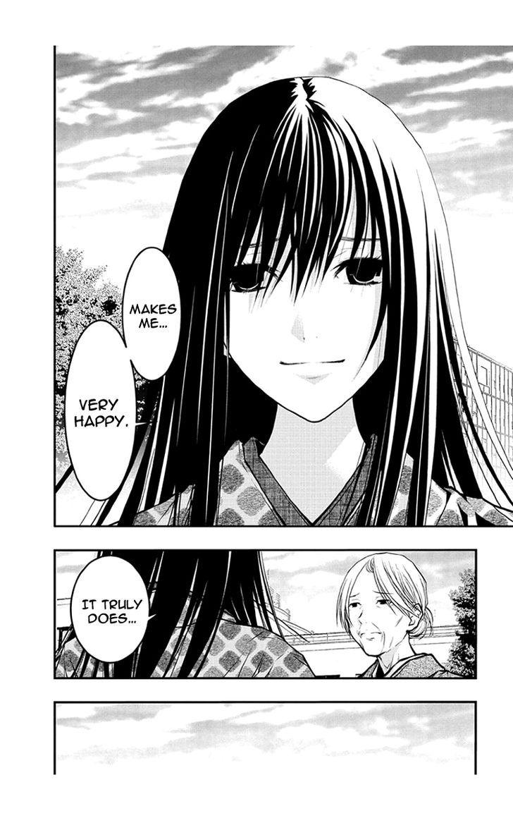 Renai Kaidan Sayoko-san Chapter 50 page 17 - Chapter 50