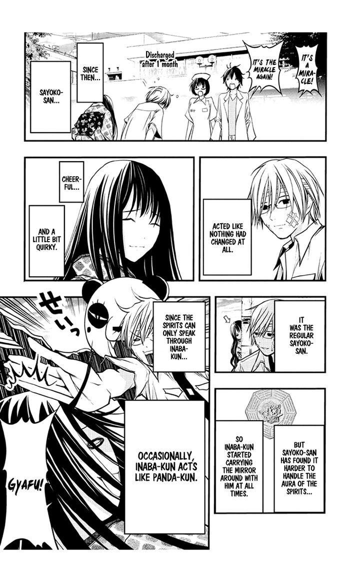 Renai Kaidan Sayoko-san Chapter 50 page 18 - Chapter 50