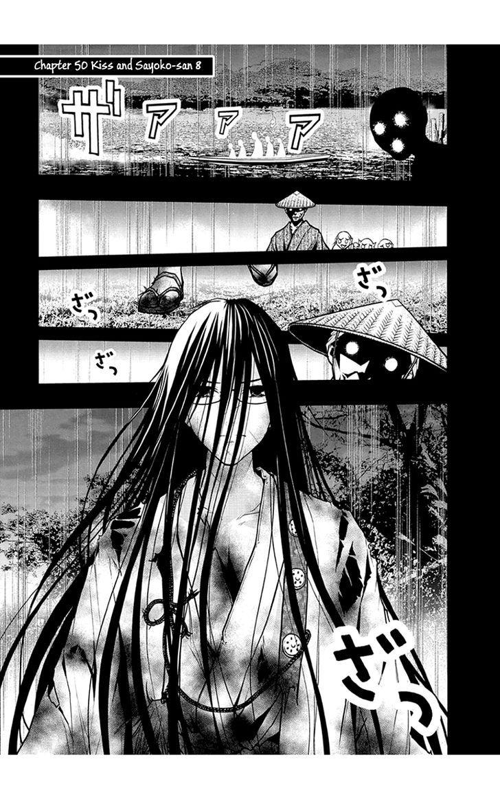 Renai Kaidan Sayoko-san Chapter 50 page 2 - Chapter 50