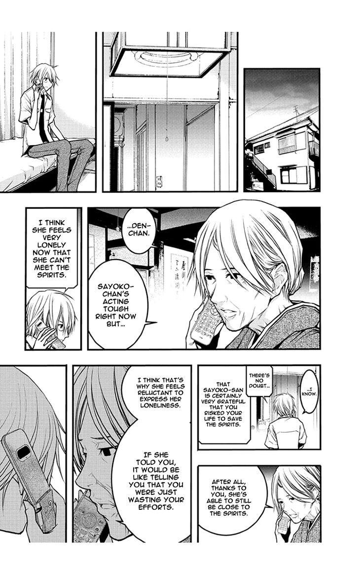 Renai Kaidan Sayoko-san Chapter 50 page 20 - Chapter 50