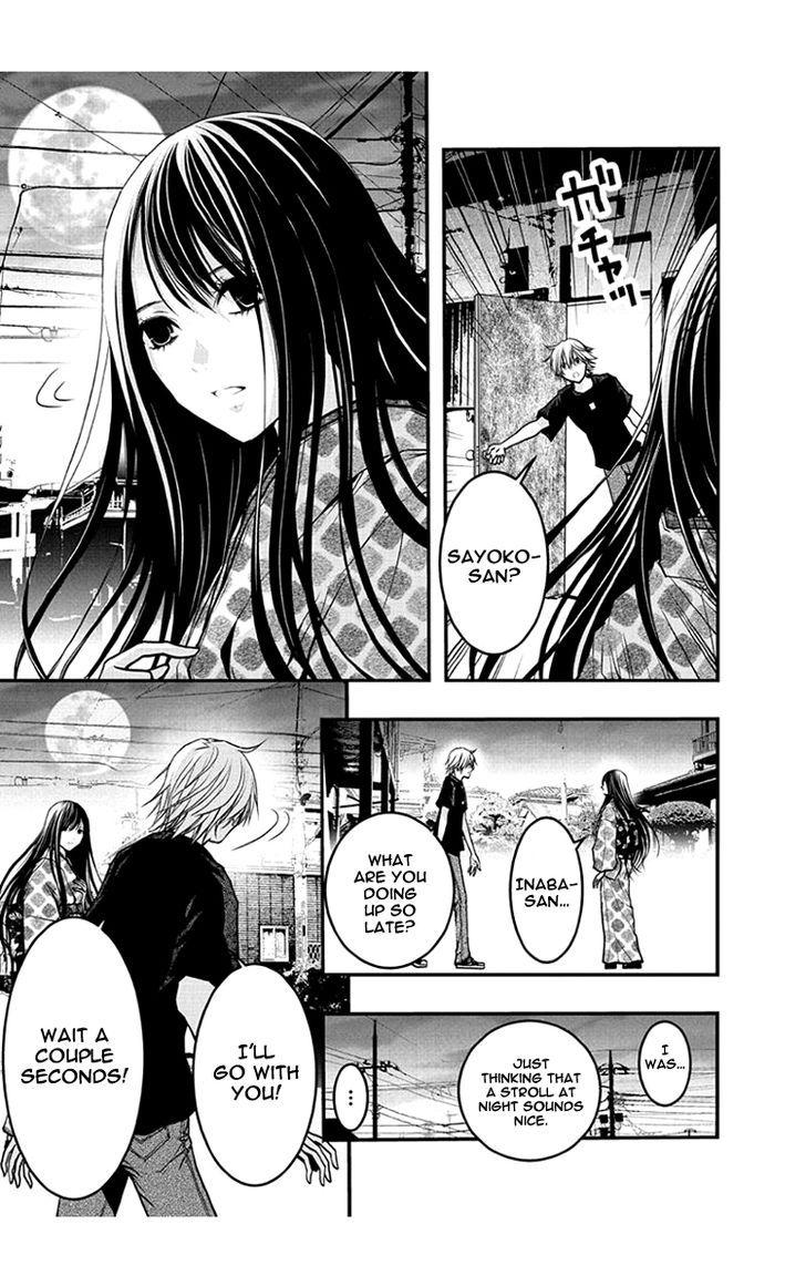 Renai Kaidan Sayoko-san Chapter 50 page 22 - Chapter 50