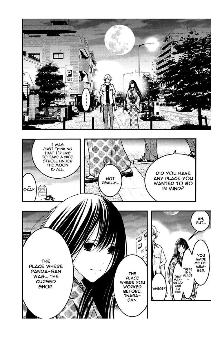 Renai Kaidan Sayoko-san Chapter 50 page 23 - Chapter 50