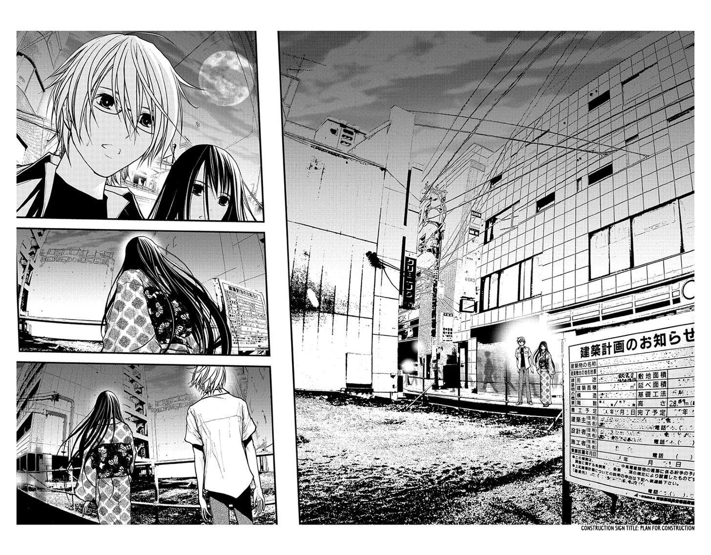 Renai Kaidan Sayoko-san Chapter 50 page 27 - Chapter 50