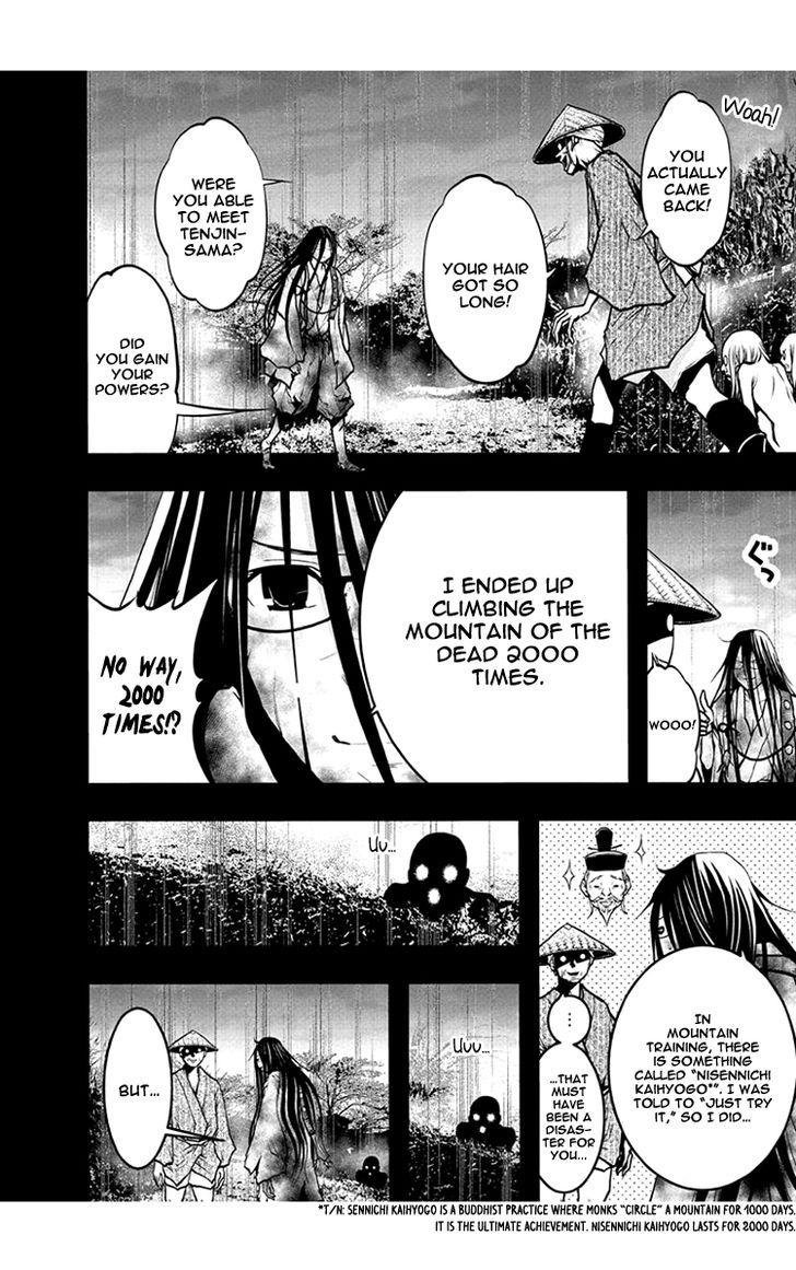 Renai Kaidan Sayoko-san Chapter 50 page 3 - Chapter 50