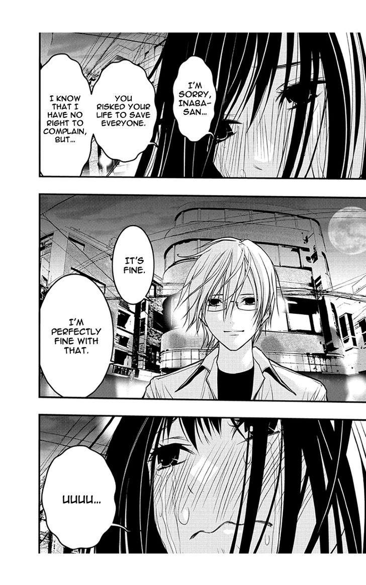 Renai Kaidan Sayoko-san Chapter 50 page 32 - Chapter 50