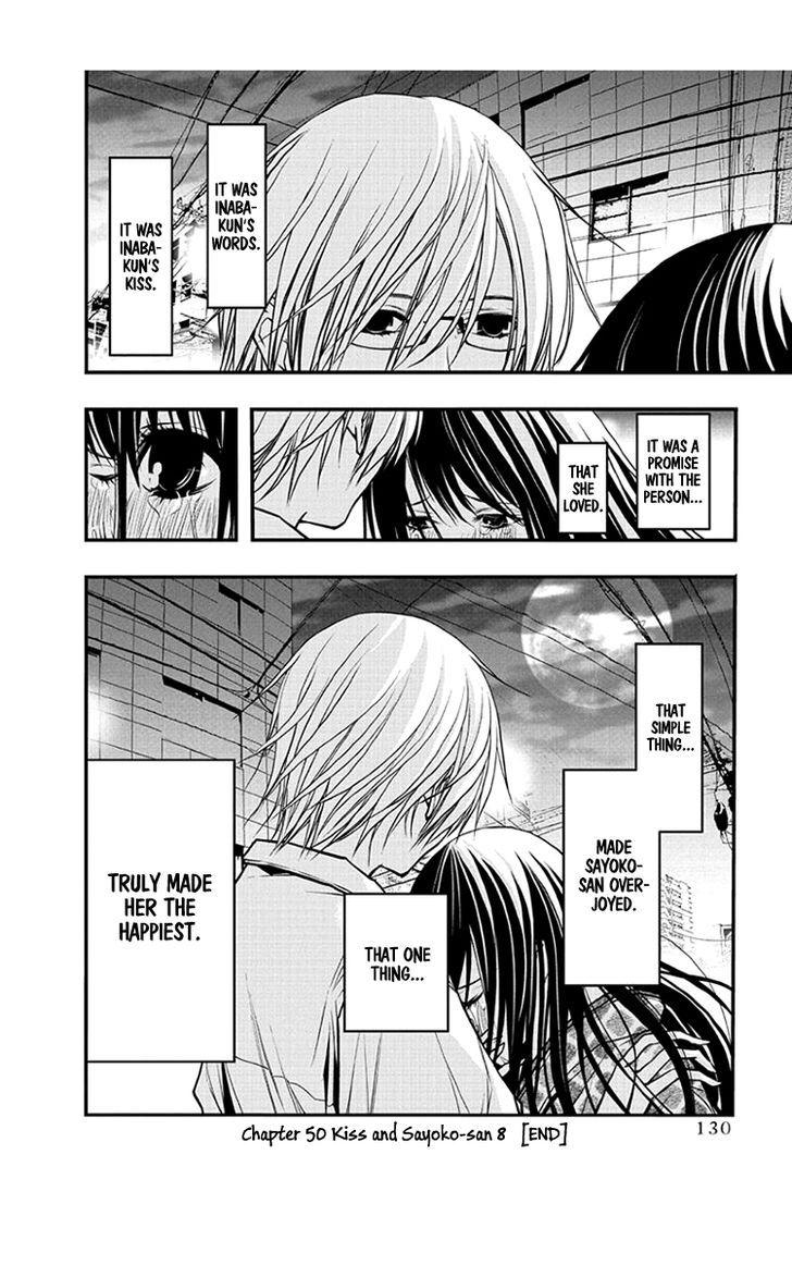 Renai Kaidan Sayoko-san Chapter 50 page 35 - Chapter 50