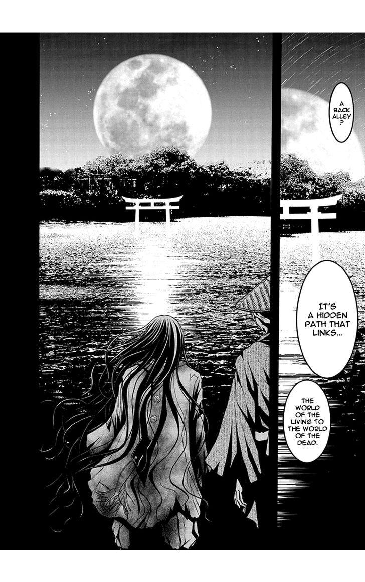 Renai Kaidan Sayoko-san Chapter 50 page 6 - Chapter 50