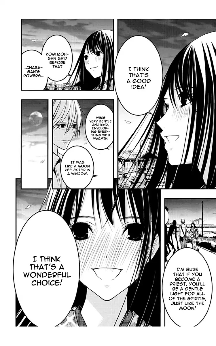 Renai Kaidan Sayoko-san Chapter 51 page 11 - Chapter 51: Supernatural Powers And Sayoko-san