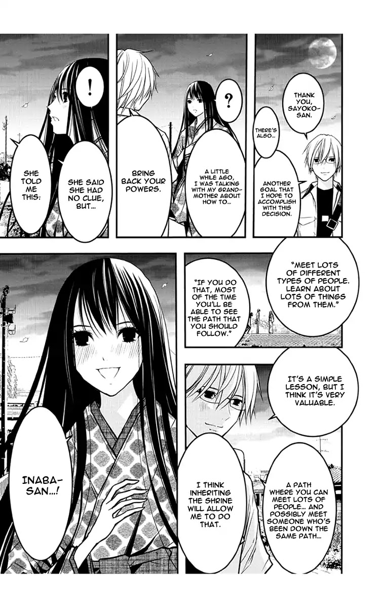 Renai Kaidan Sayoko-san Chapter 51 page 12 - Chapter 51: Supernatural Powers And Sayoko-san