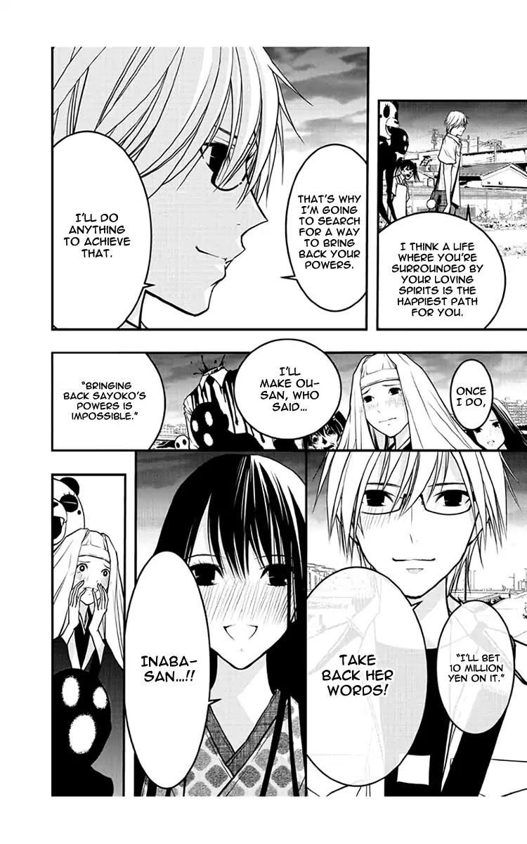 Renai Kaidan Sayoko-san Chapter 51 page 13 - Chapter 51: Supernatural Powers And Sayoko-san