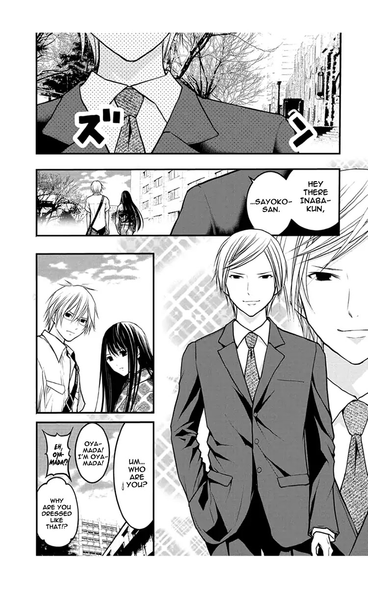 Renai Kaidan Sayoko-san Chapter 51 page 3 - Chapter 51: Supernatural Powers And Sayoko-san