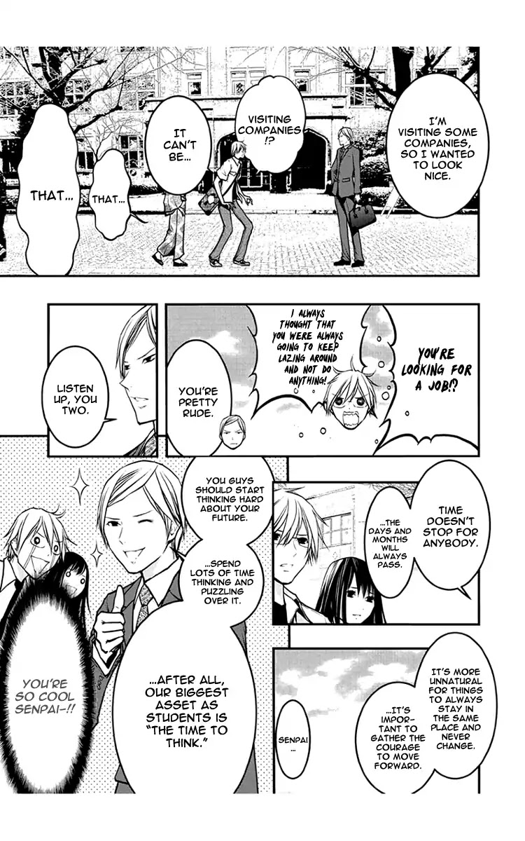 Renai Kaidan Sayoko-san Chapter 51 page 4 - Chapter 51: Supernatural Powers And Sayoko-san