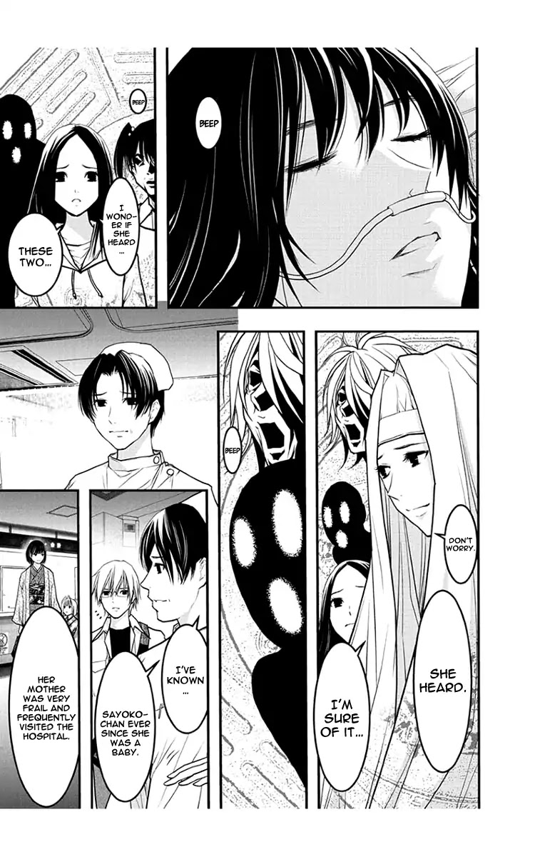 Renai Kaidan Sayoko-san Chapter 53 page 10 - Chapter 53: Mother and Sayoko-san