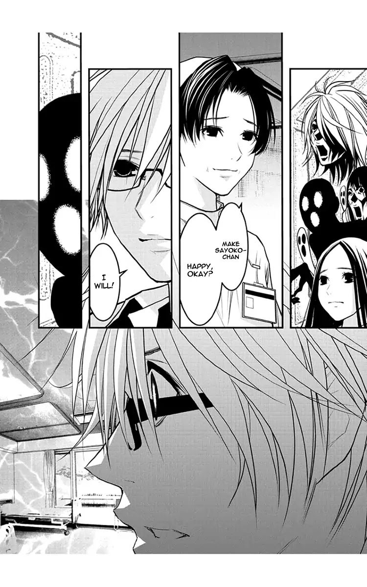 Renai Kaidan Sayoko-san Chapter 53 page 11 - Chapter 53: Mother and Sayoko-san
