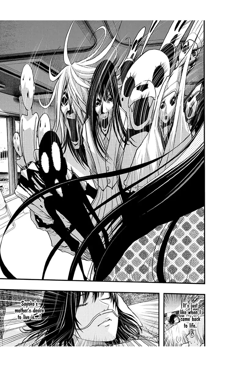 Renai Kaidan Sayoko-san Chapter 53 page 14 - Chapter 53: Mother and Sayoko-san