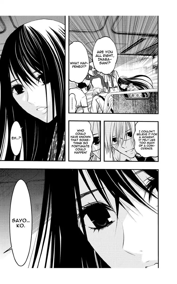 Renai Kaidan Sayoko-san Chapter 53 page 17 - Chapter 53: Mother and Sayoko-san