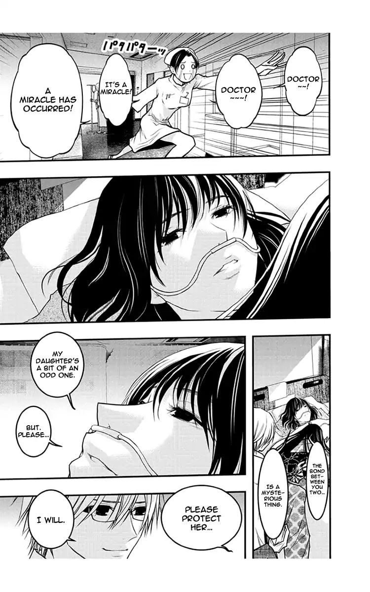 Renai Kaidan Sayoko-san Chapter 53 page 21 - Chapter 53: Mother and Sayoko-san