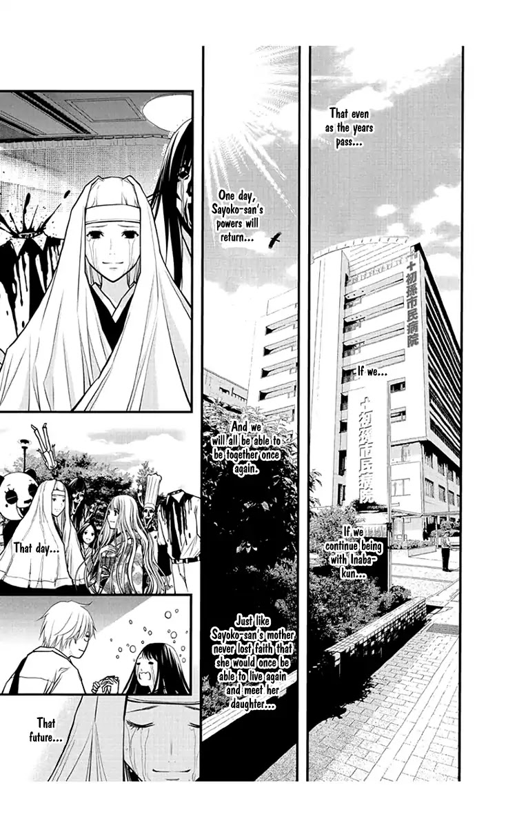 Renai Kaidan Sayoko-san Chapter 53 page 23 - Chapter 53: Mother and Sayoko-san