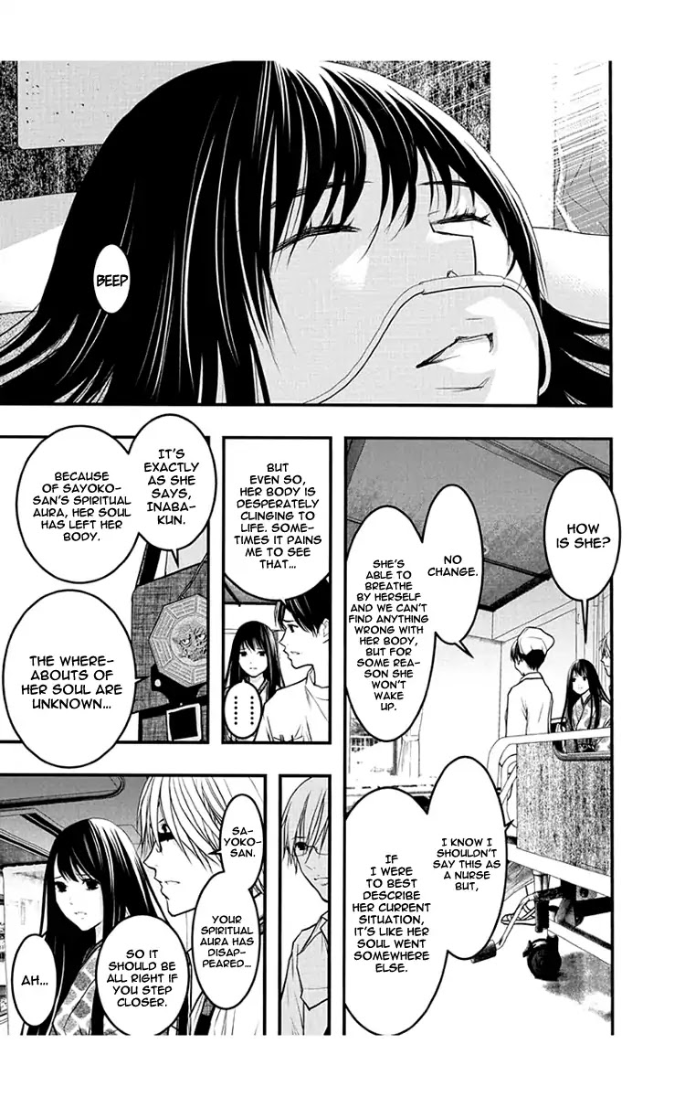 Renai Kaidan Sayoko-san Chapter 53 page 6 - Chapter 53: Mother and Sayoko-san