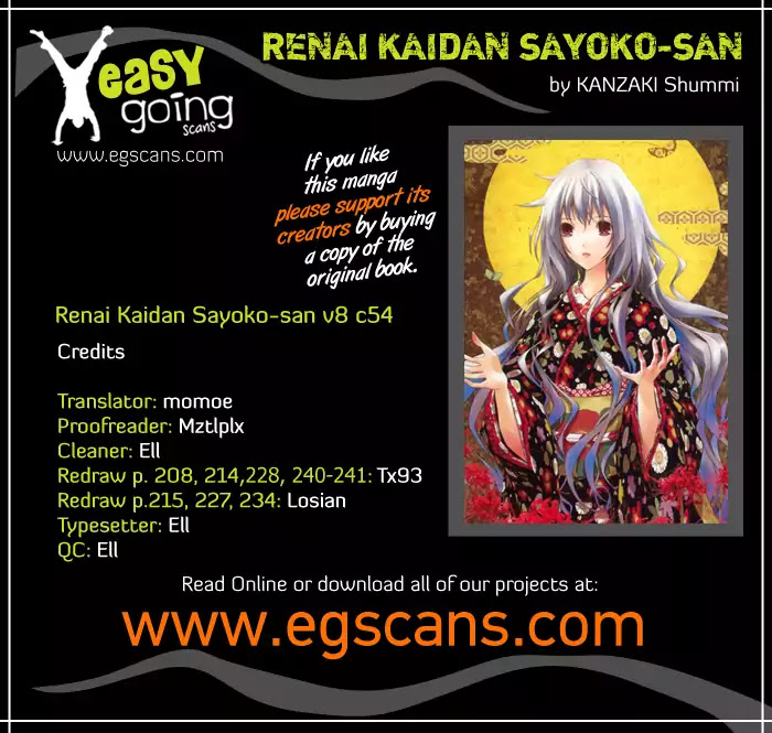 Renai Kaidan Sayoko-san Chapter 54 page 1 - Chapter 54: Renai Kaidan and Sayoko-san (End)