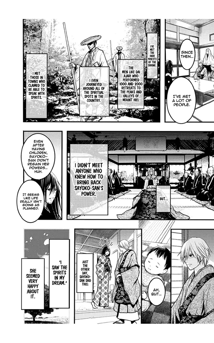 Renai Kaidan Sayoko-san Chapter 54 page 10 - Chapter 54: Renai Kaidan and Sayoko-san (End)